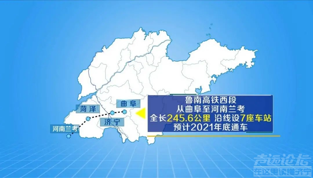 鲁南高铁最新进展！-3.jpg