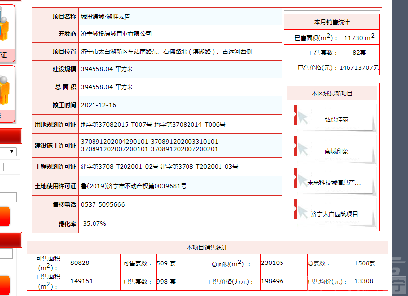 QQ图片20210622112312.png