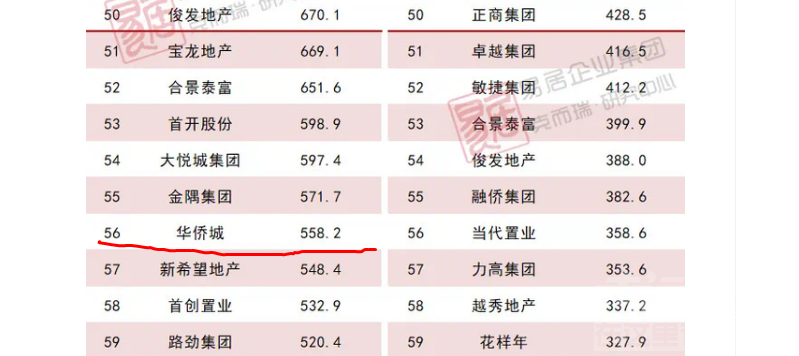 2345截图20210623102953.png