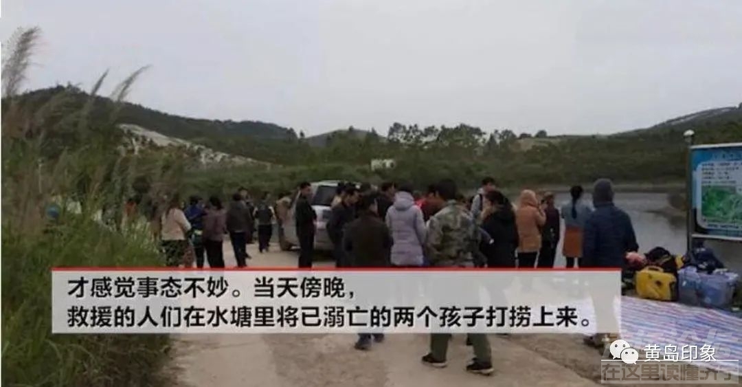 5岁双胞胎溺亡，奶奶自责也跳河了！-1.jpg