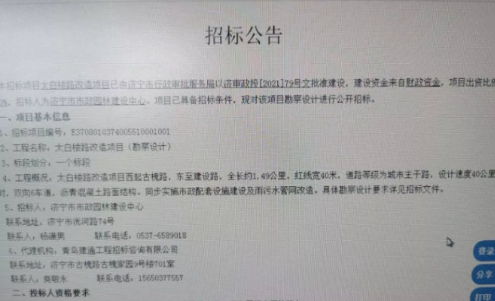 微信截图_20210624145745.png