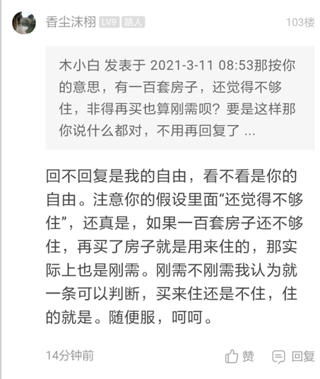 QQ图片20210413103042.png