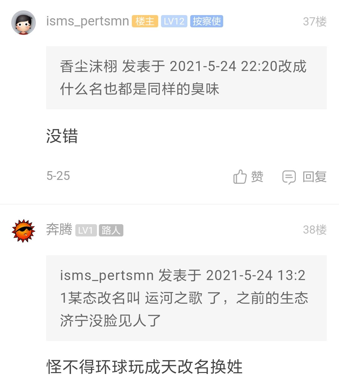 QQ图片20210531092842.jpg