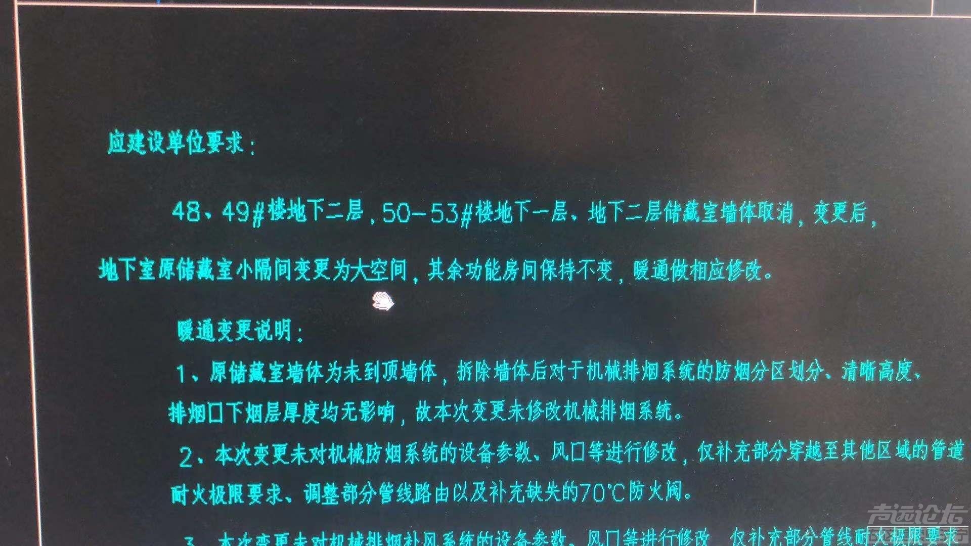 九巨龙违规出售储藏室，九巨龙孝养城二期绑定储藏室出售，属于违规建设的储藏室！-1.jpg