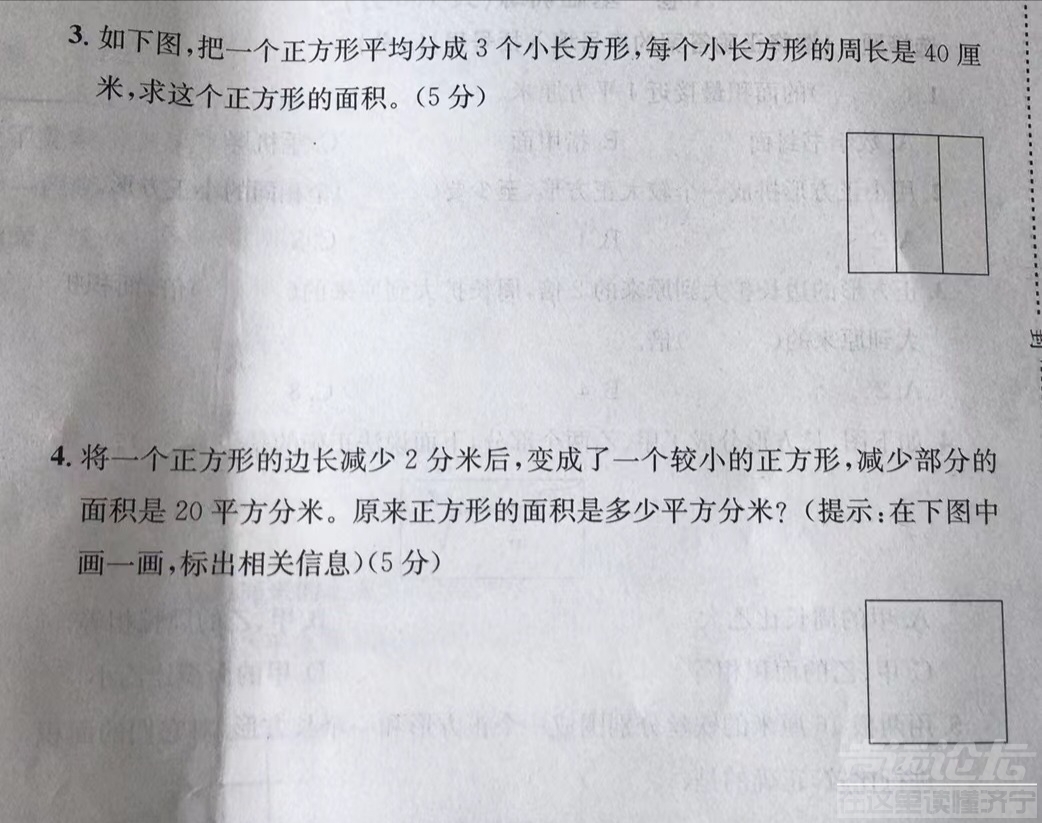 我想问问，这是几年级的题？我怎么感觉退化了那，不会做了，我擦！-1.jpg