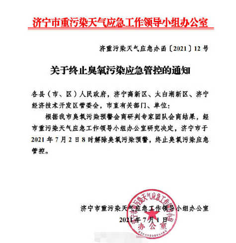 微信截图_20210701110651.png