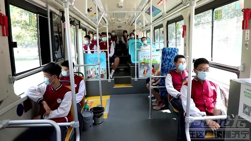 9月份起，济宁继续开通公交助学线路-2.jpeg