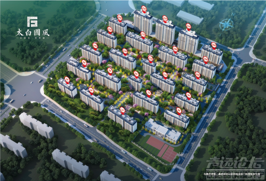 太白国风 首开大捷 燃动全城-6.png