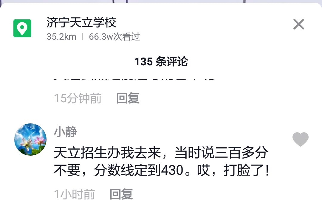 QQ图片20210705084550.jpg