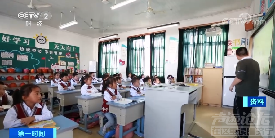 三部委发文！孩子上学有大变化！-1.jpg