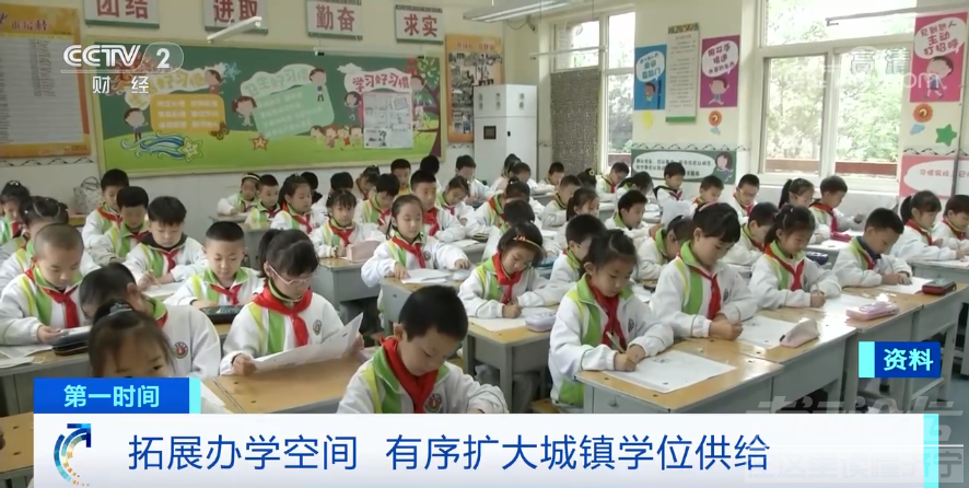 三部委发文！孩子上学有大变化！-2.jpg