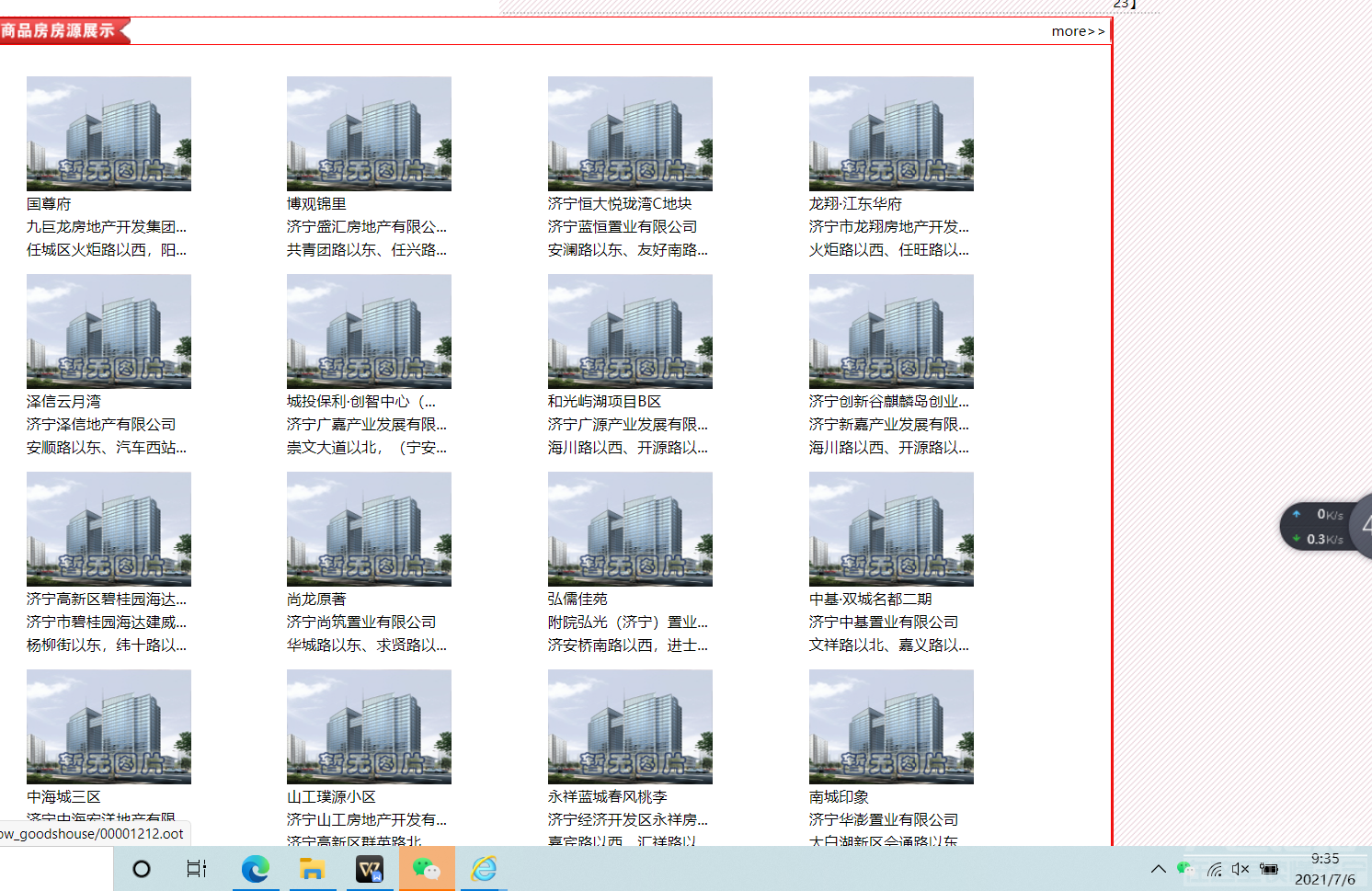 微信截图_20210706093556.png