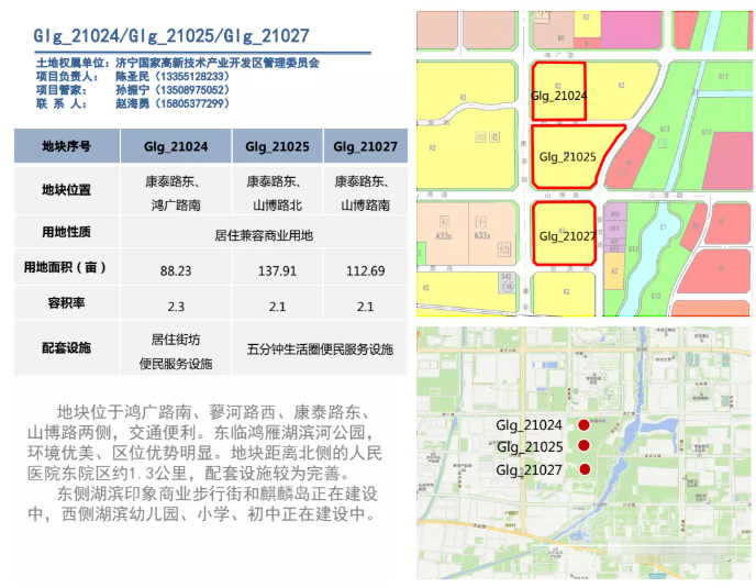 微信截图_20210708101348.png