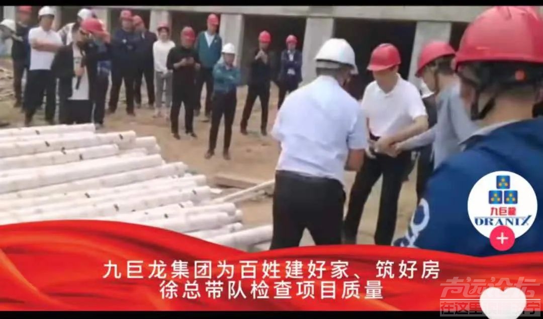 九巨龙开始玩自媒体了，内容质量绝对超过了房子的质量！-1.jpg