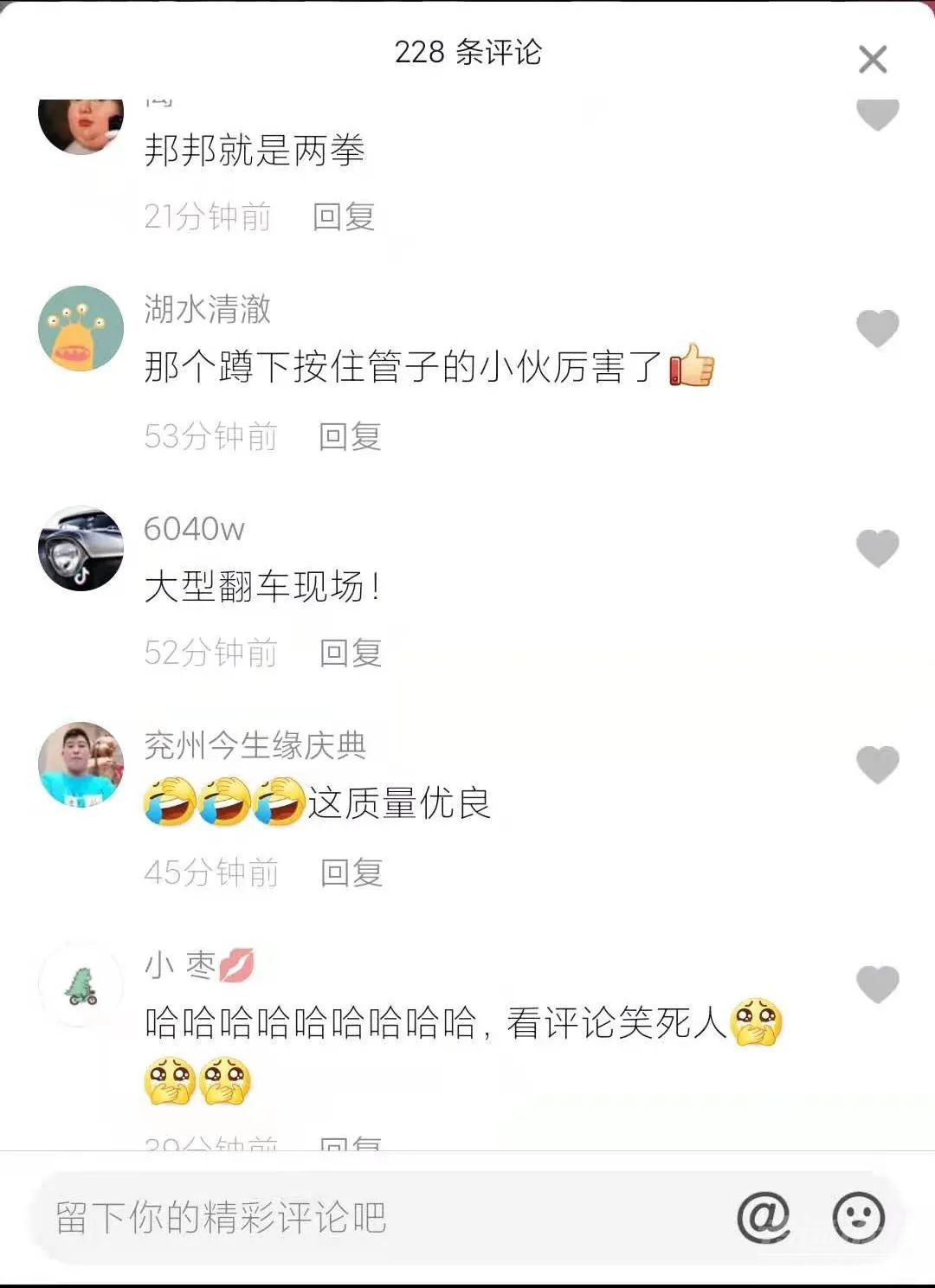 九巨龙开始玩自媒体了，内容质量绝对超过了房子的质量！-4.jpg