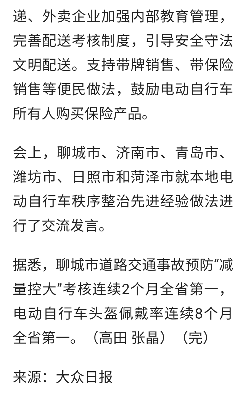 front2_0_FvcirUs4tIkCW2zVb_KEx2KG-BjR.1625965267.png