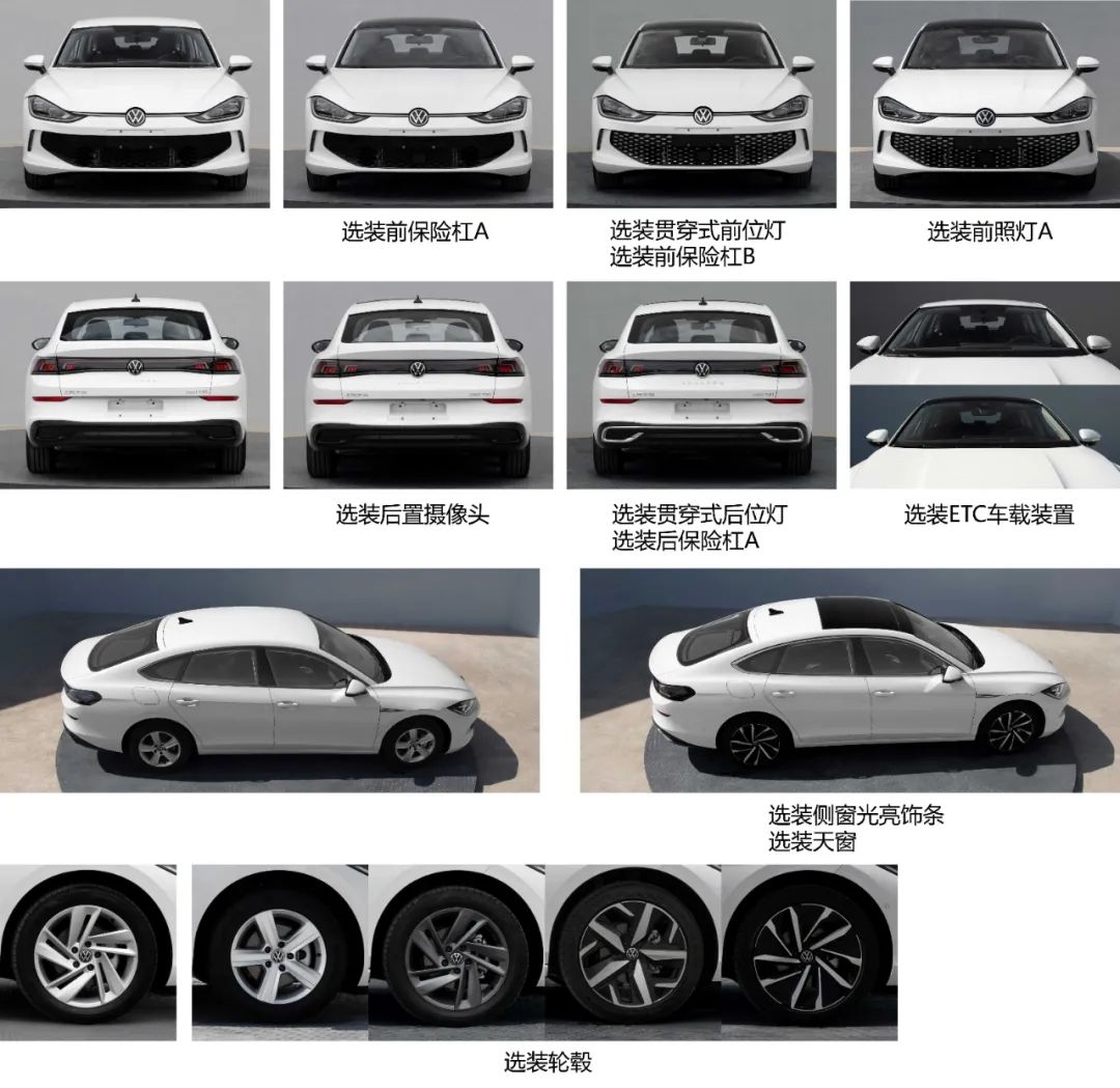 换代凌渡外观大改实车曝光 网友：宽体轿跑废了-7.jpg