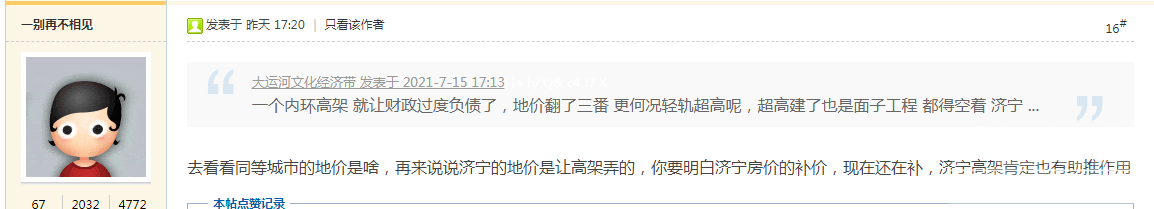 2345截图20210716084300.png