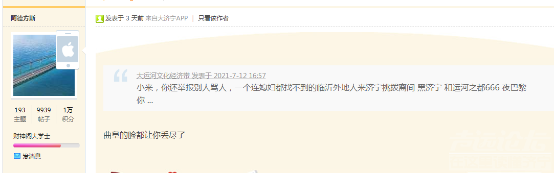 2345截图20210715161236.png