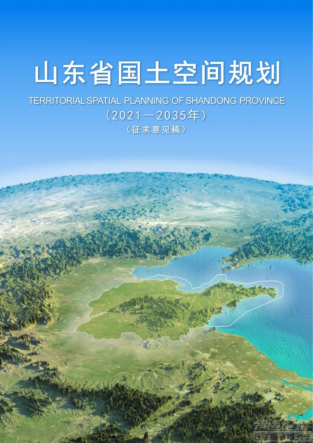 最新规划！2035年，济宁将迈入大城市行列！-4.jpg