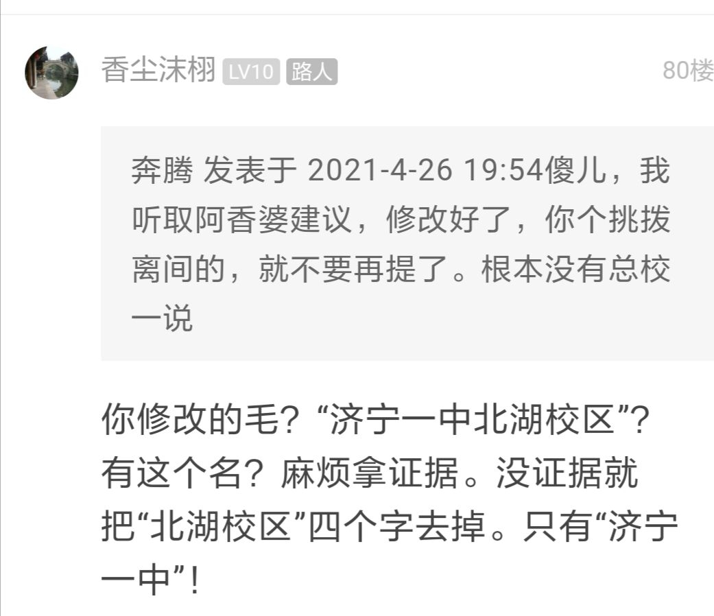 QQ图片20210429093355.jpg