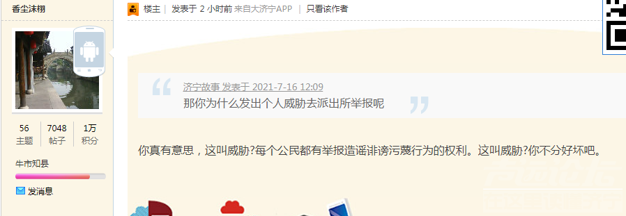 2345截图20210716145956.png