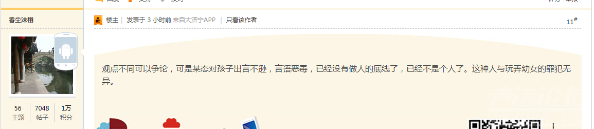 2345截图20210716145941.png