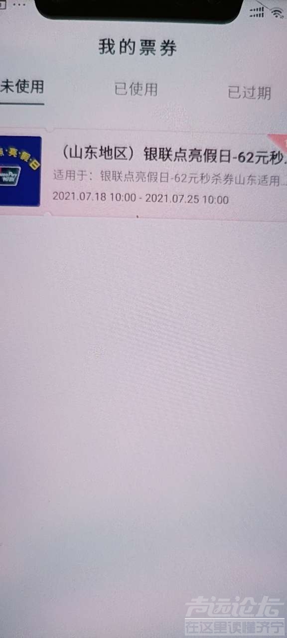 front2_0_Fi4p4b9chUda1pzdsN2fS5GijBDi.1626573669.jpg