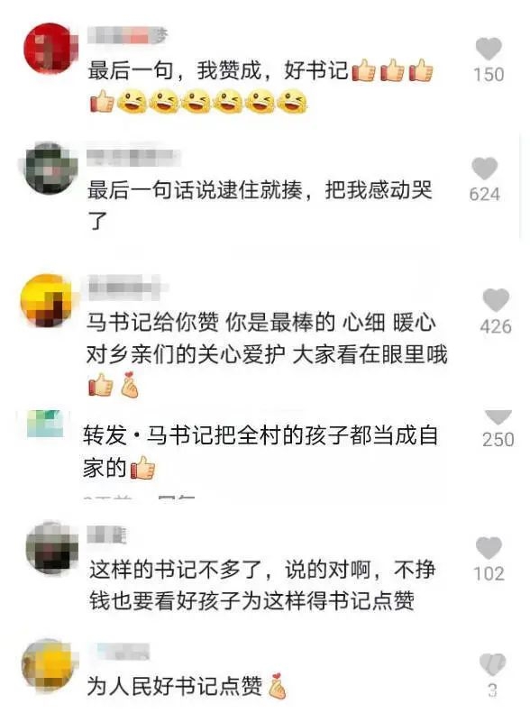 山东女村支书大喇叭喊话孩子防溺水：不管是谁，逮住就揍！-4.jpg