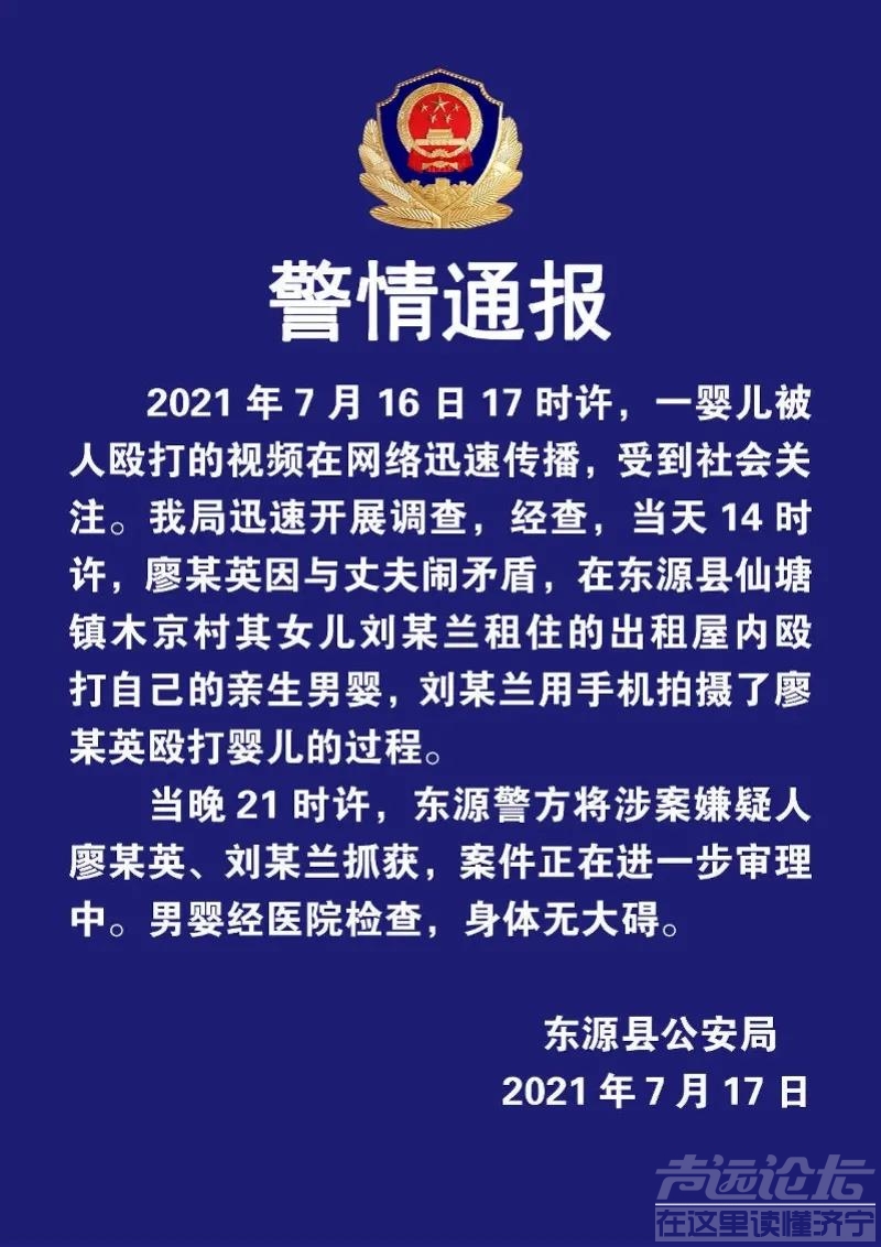 微信图片_20210720093945.jpg