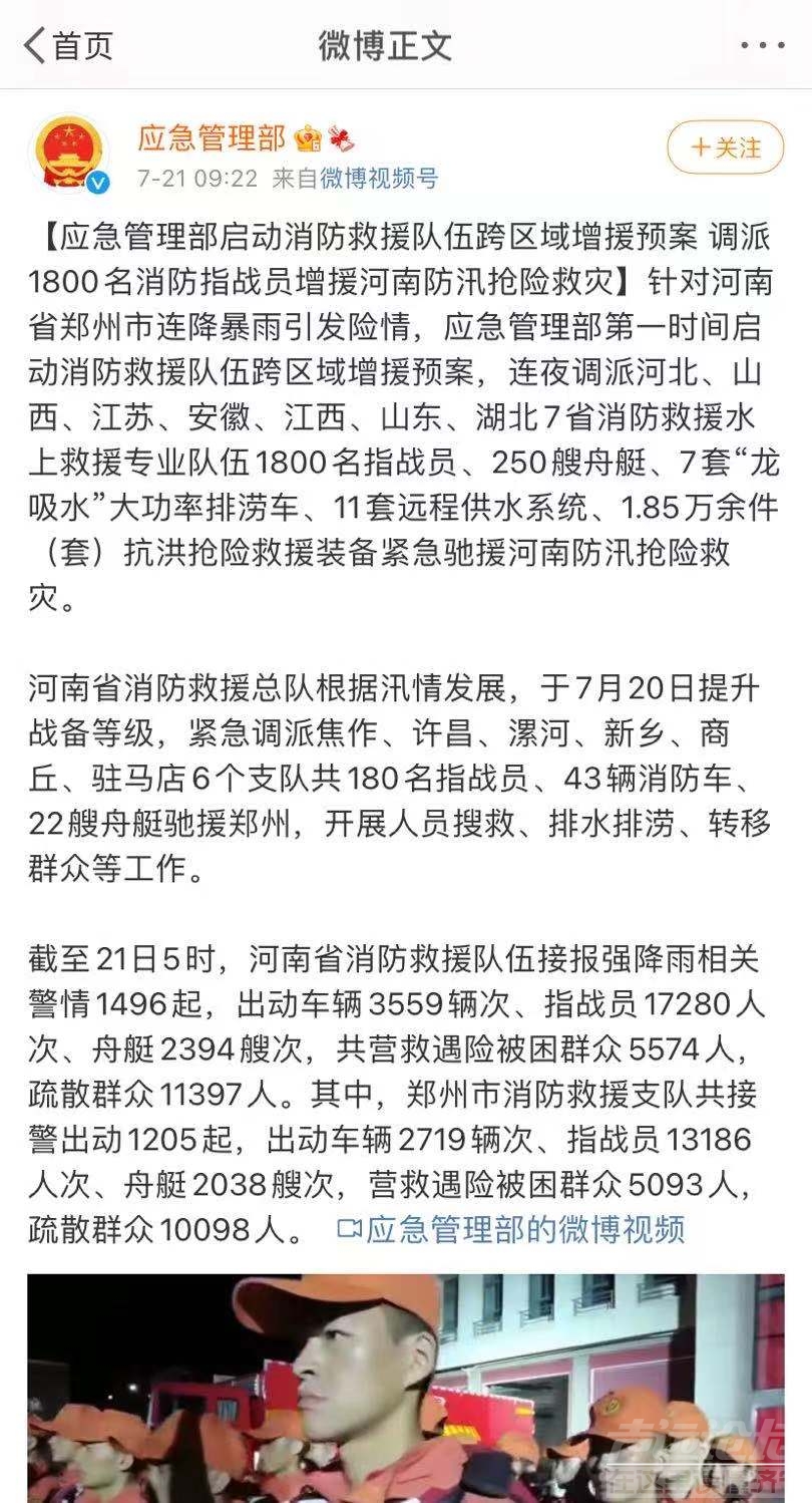 微信图片_20210721094554.jpg