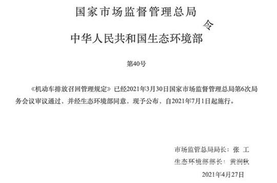 一家叫五菱的车企决定召回-2.png