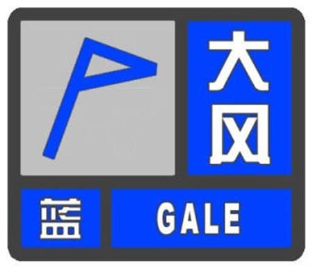 紧急提醒！济宁发布台风蓝色预警+暴雨橙色预警-1.jpeg