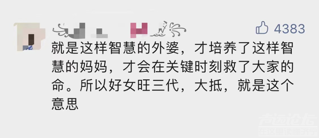 看了这个郑州妈妈用非凡智慧从洪水中救出自己孩子，我顿悟什么是最完美的教育-8.jpg