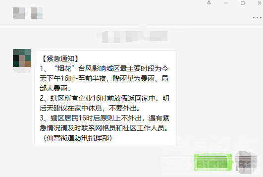 微信截图_20210728164149.png