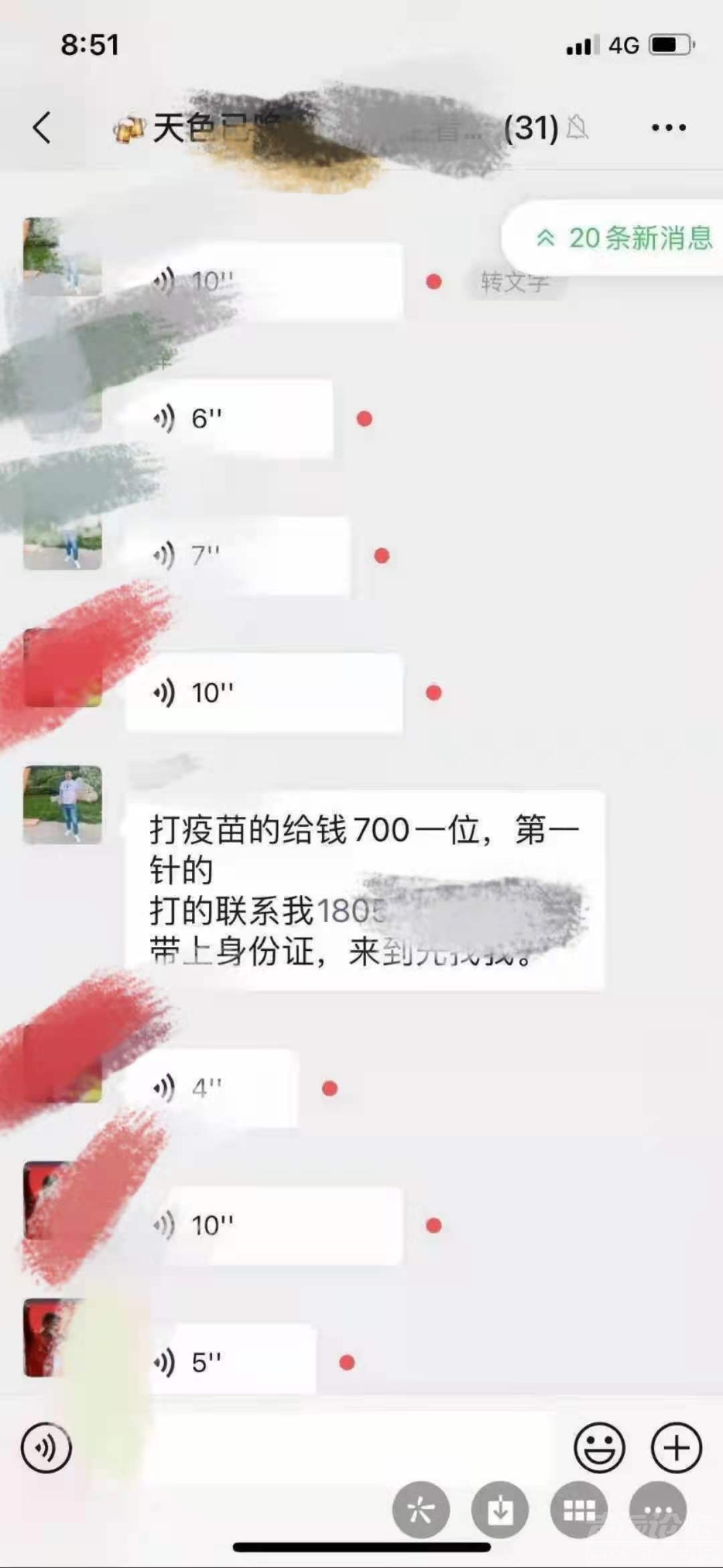 微信图片_20210730135508.jpg