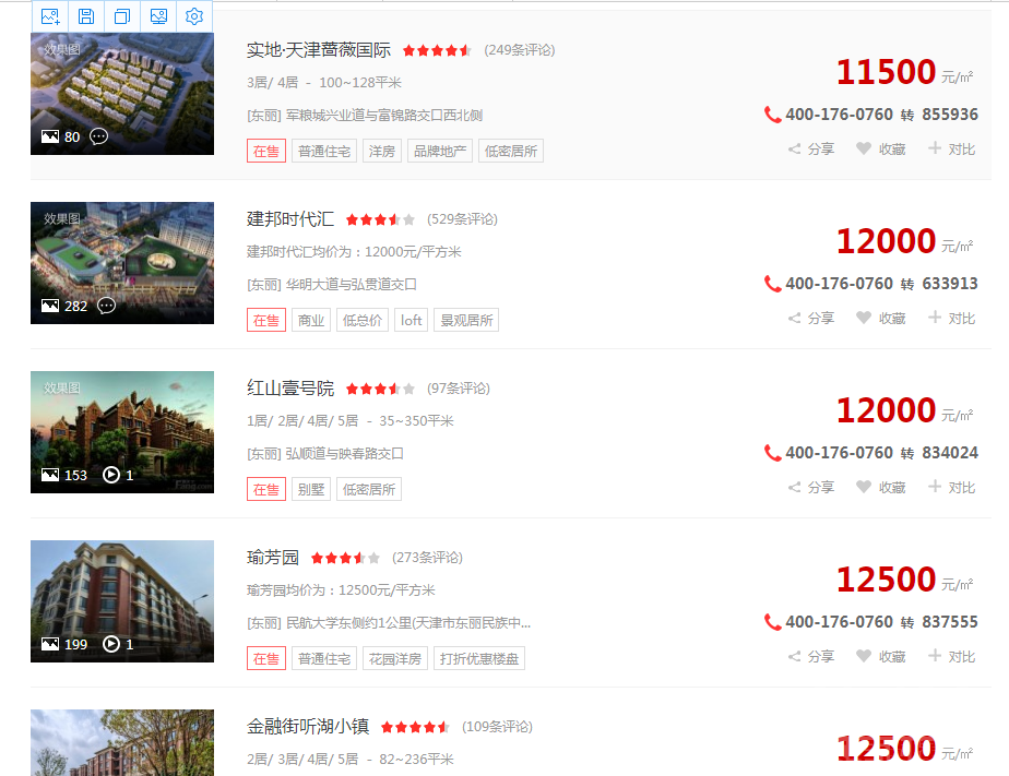 2345截图20210730165019.png