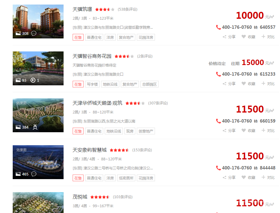 2345截图20210730164937.png
