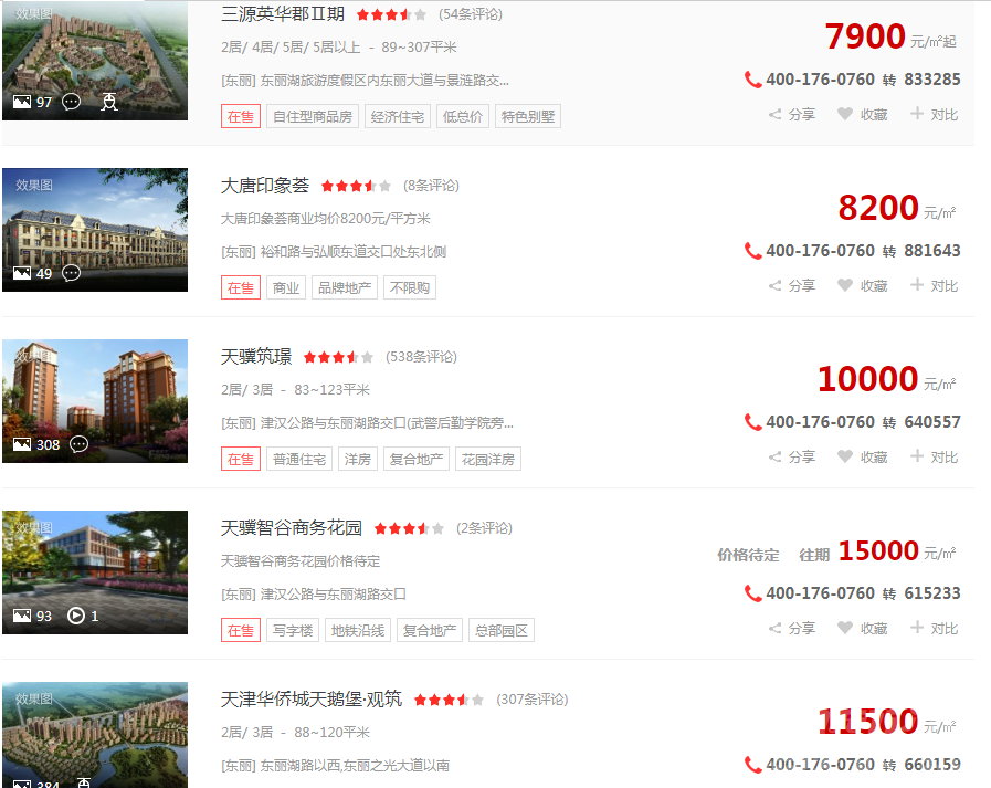 2345截图20210730165535.png