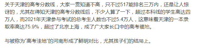 2345截图20210730170019.png