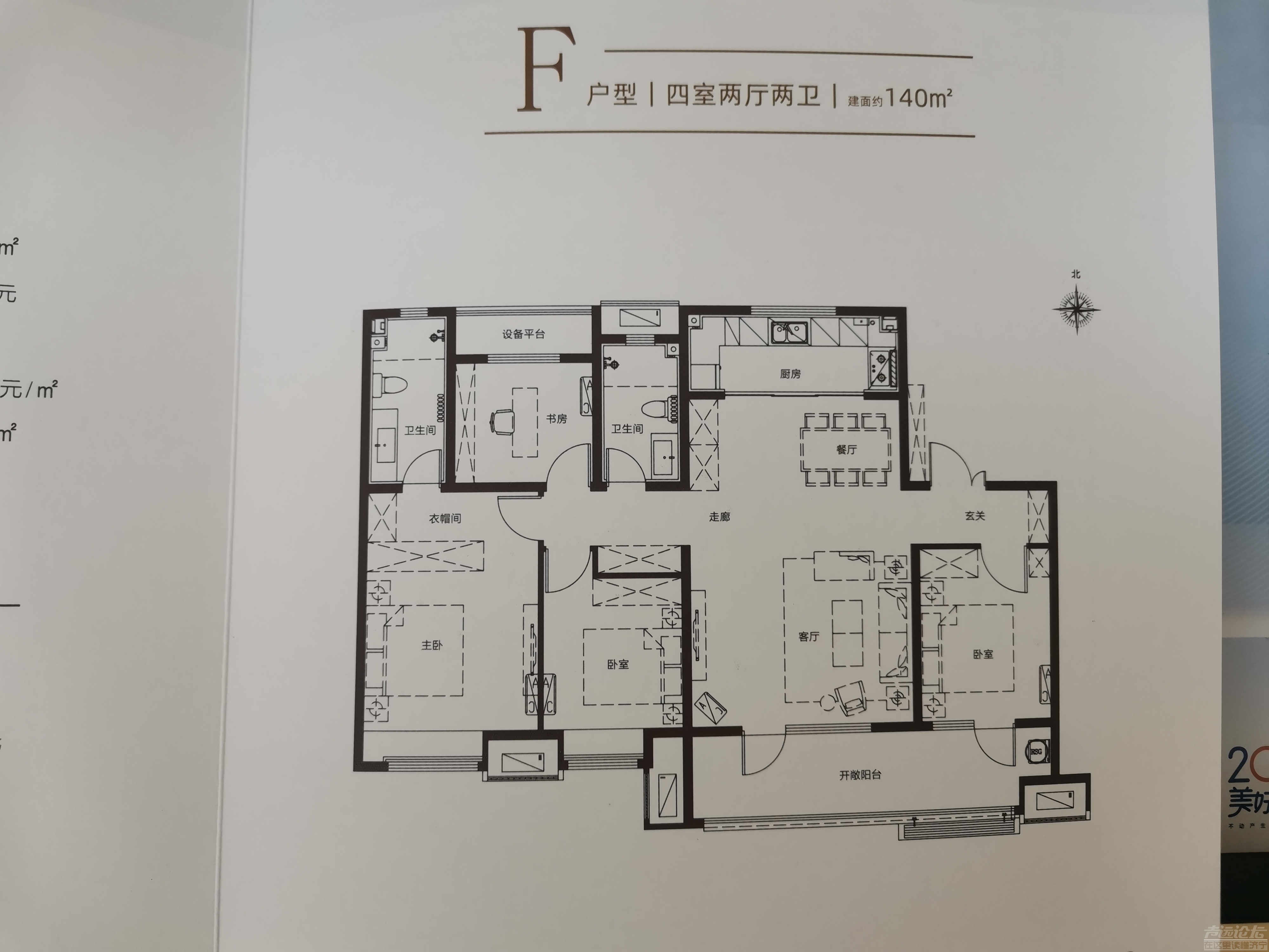 高新区保利城，可以洋房何需高层-9.jpg