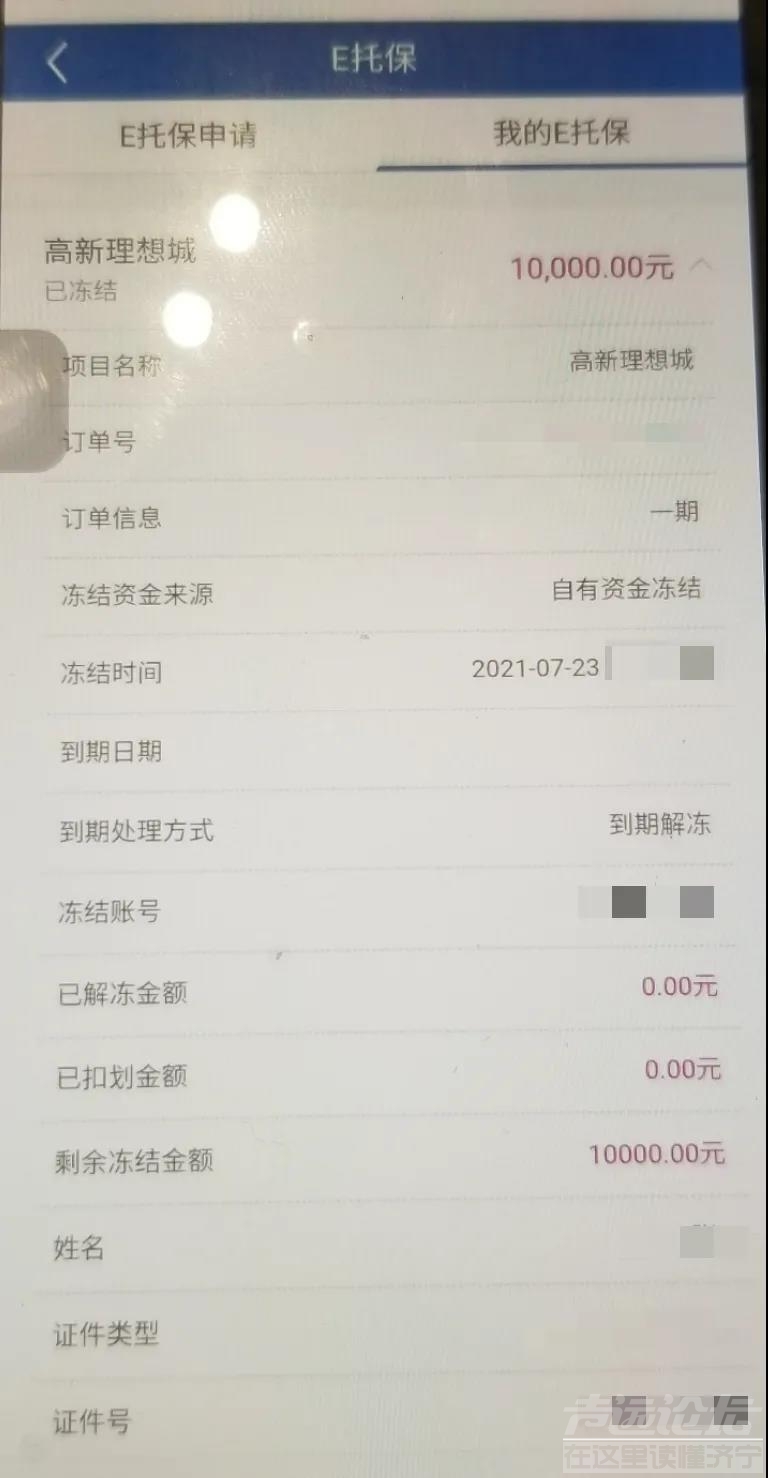 微信图片_20210802085702.jpg