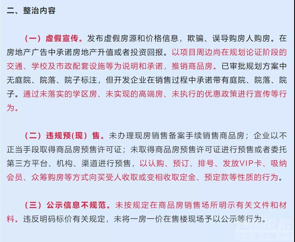 微信图片_20210802085711.jpg