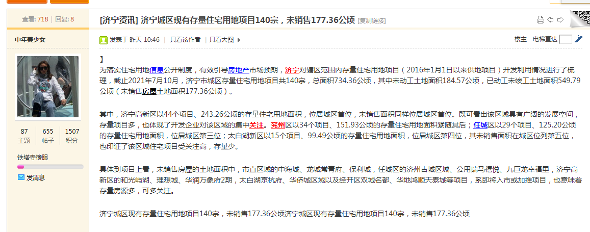 2345截图20210804103523.png