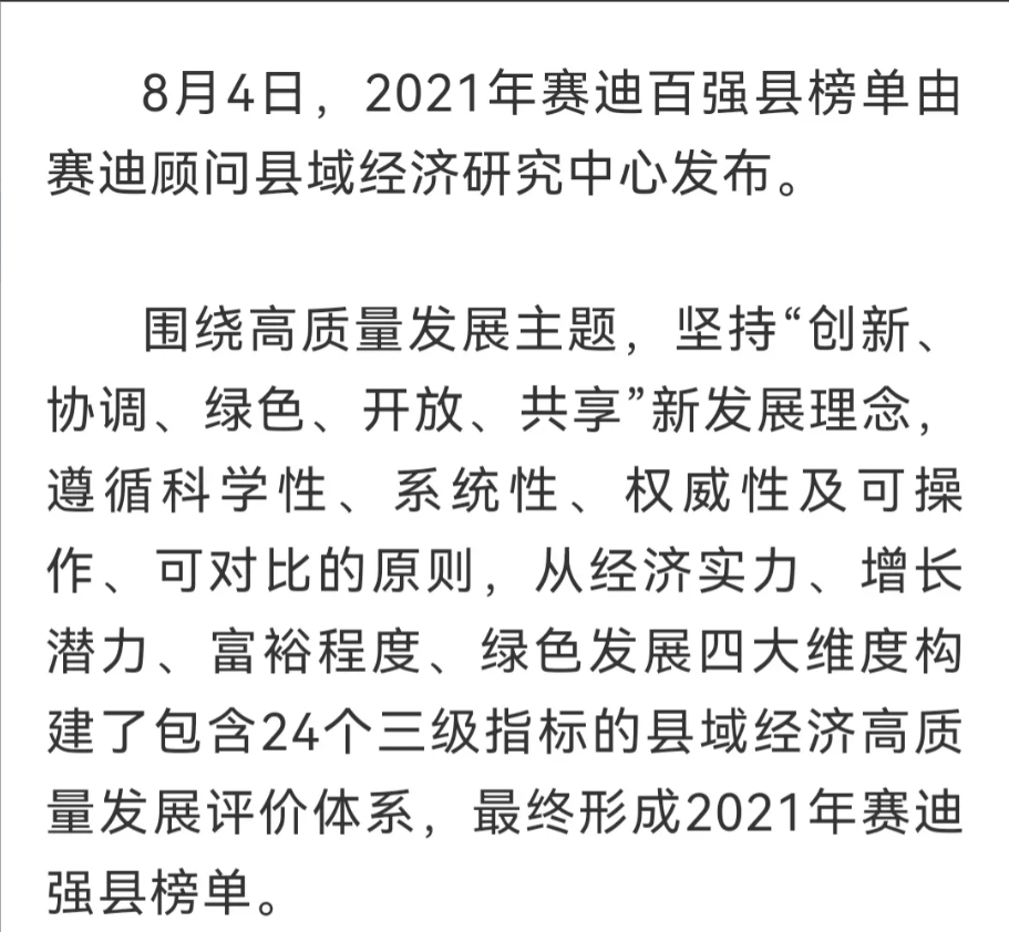 微信截图_20210806083541.png
