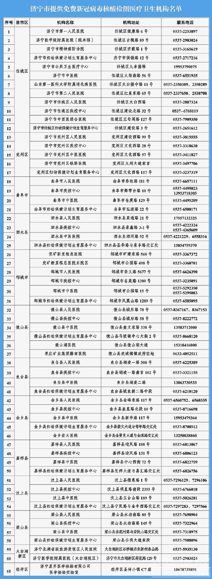 微信图片_20210806104846.jpg