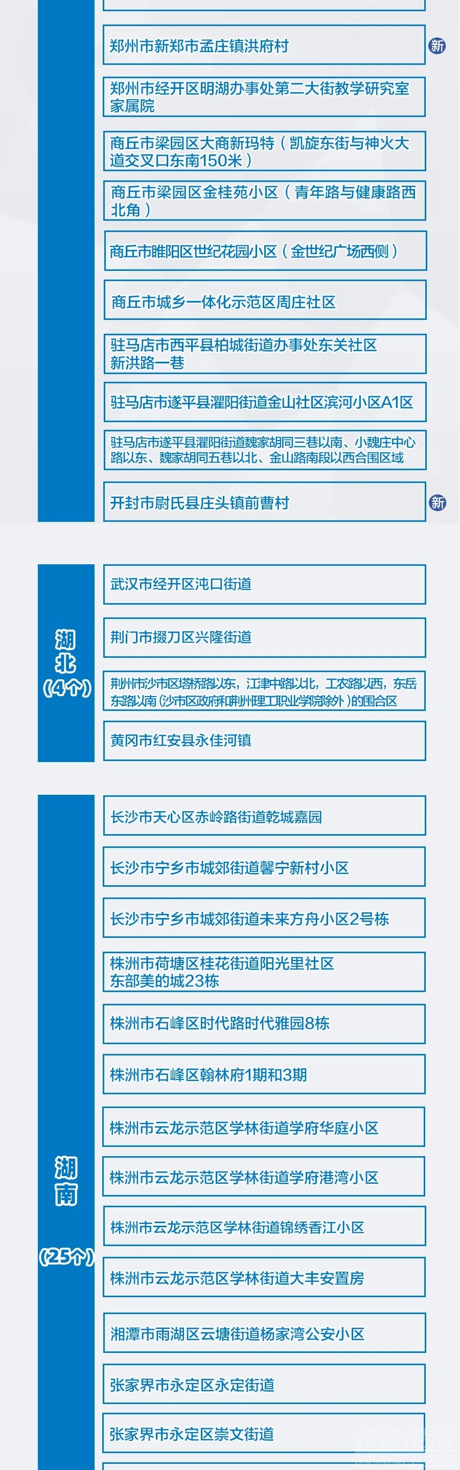 微信图片_20210809094352.jpg