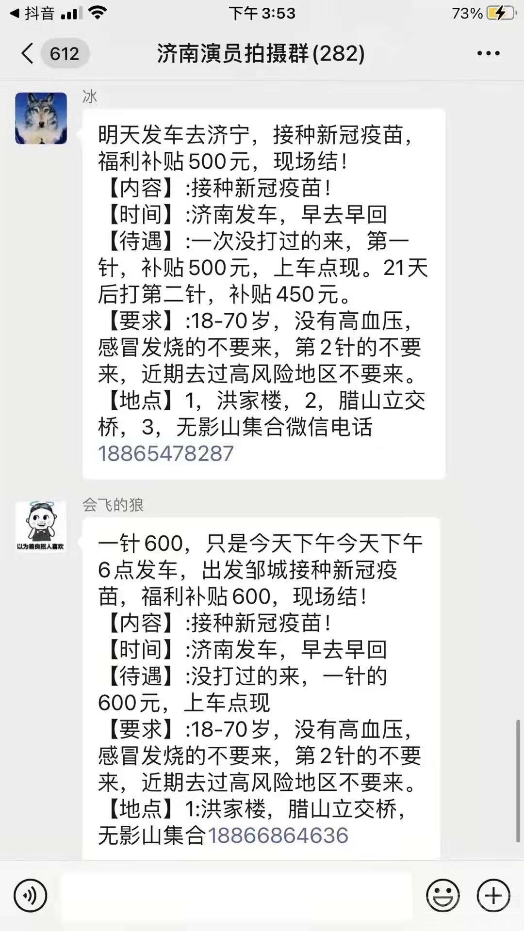 微信图片_20210809112417.jpg