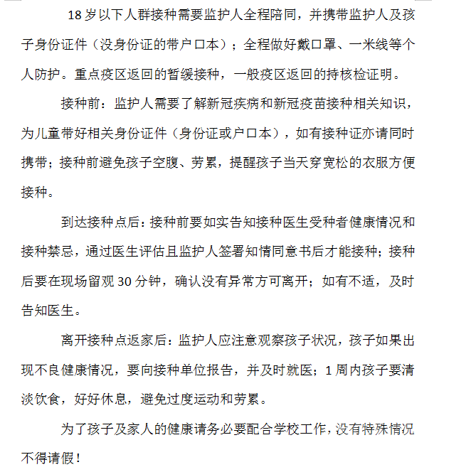 front2_0_Fs8NBMgavn0oVFTlTJWM5nvlD_HA.1628508321.png