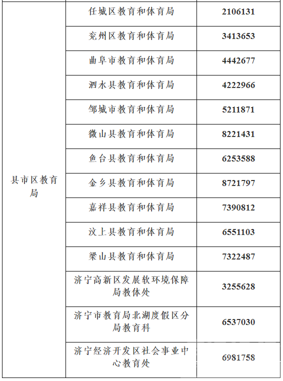 微信图片_20210811134558.png